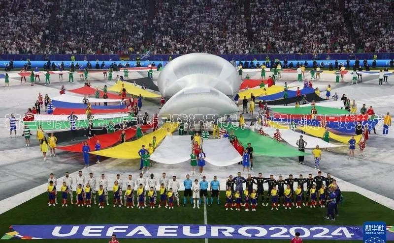 辉达App登录入口哇咔哇咔文化荷兰国家队击败美国足球运动员，掀起国际足球热议