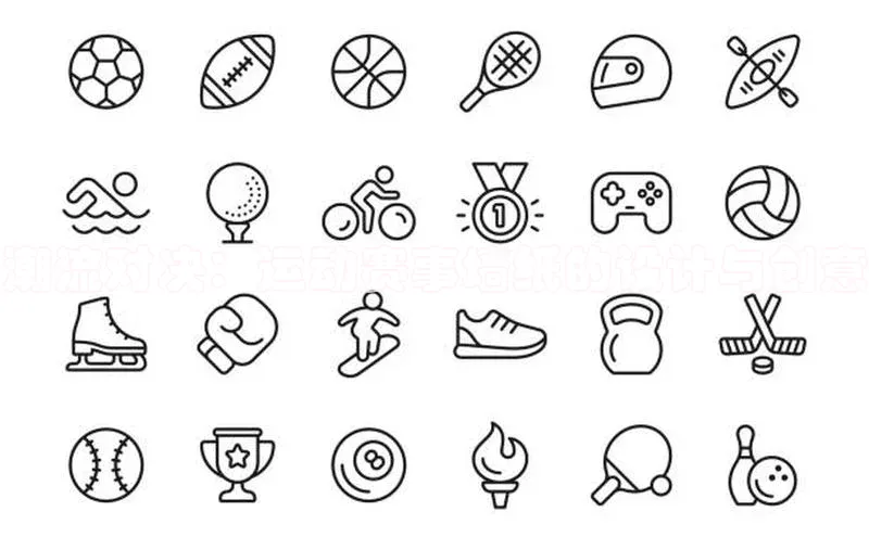 辉达App登录入口百度人工翻译潮流对决：运动赛事墙纸的设计与创意