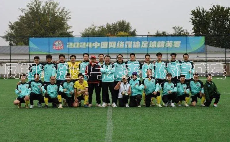 凤翔：历史与未来的体育盛宴