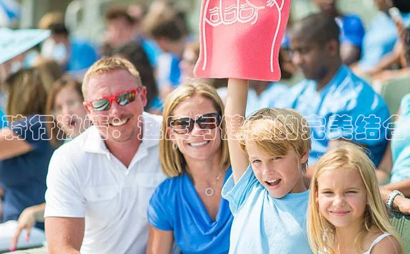 骑行激情：速度与健康的完美结合