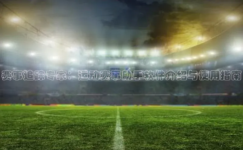 辉达App登录入口