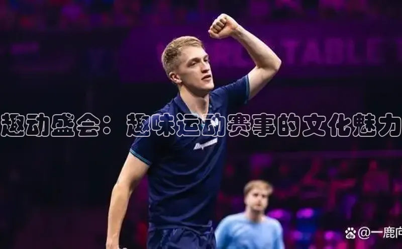 辉达娱乐彩票官网