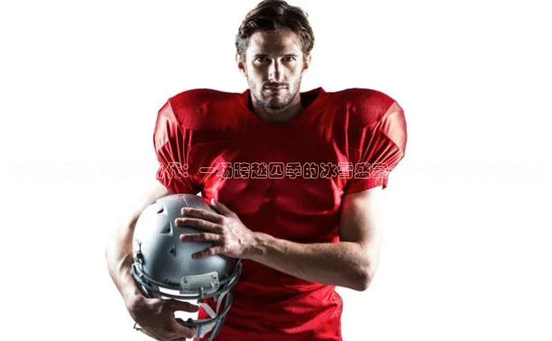 辉达娱乐彩票官网