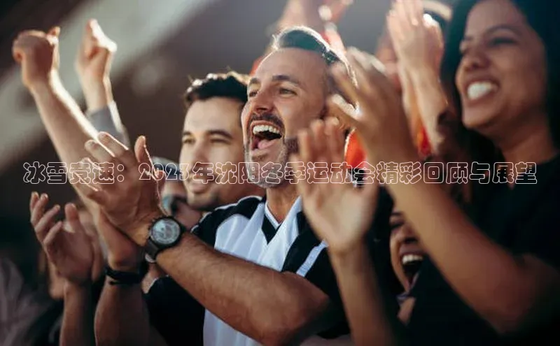 辉达娱乐注册登录入口