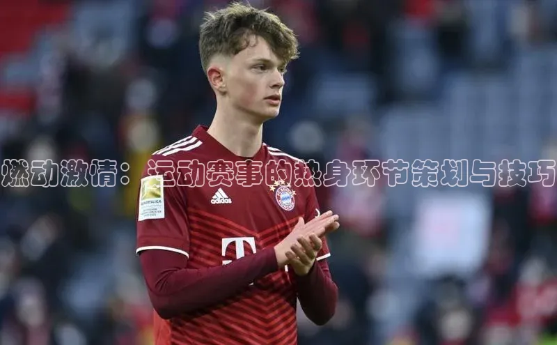 辉达娱乐app下载安装