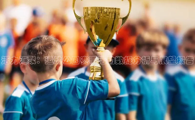 辉达娱乐彩票官网