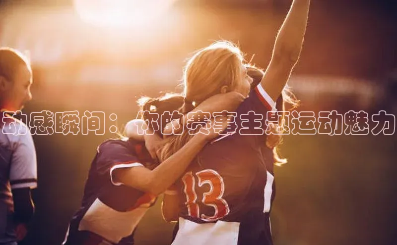 辉达娱乐彩票官网