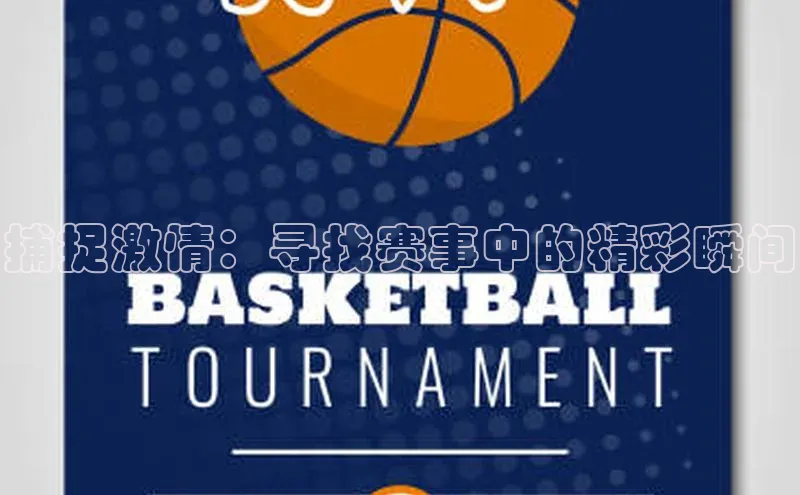 辉达娱乐平台app下载