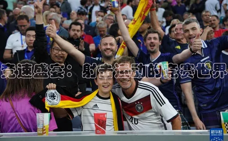 竞速盛宴：射击运动的竞赛世界